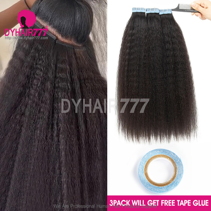 Tape in Tape Hair Extension 1Pack 20pcs 50g Natural Color Virgin Hair Wholesale Human Hair Weaves with extra tape for a reinstall