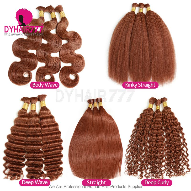 1 pack Bulk Braiding Hair Color 4/99j/30/P4/27/350/613/27/Red Hair 100% Virgin Human Hair Without Weft