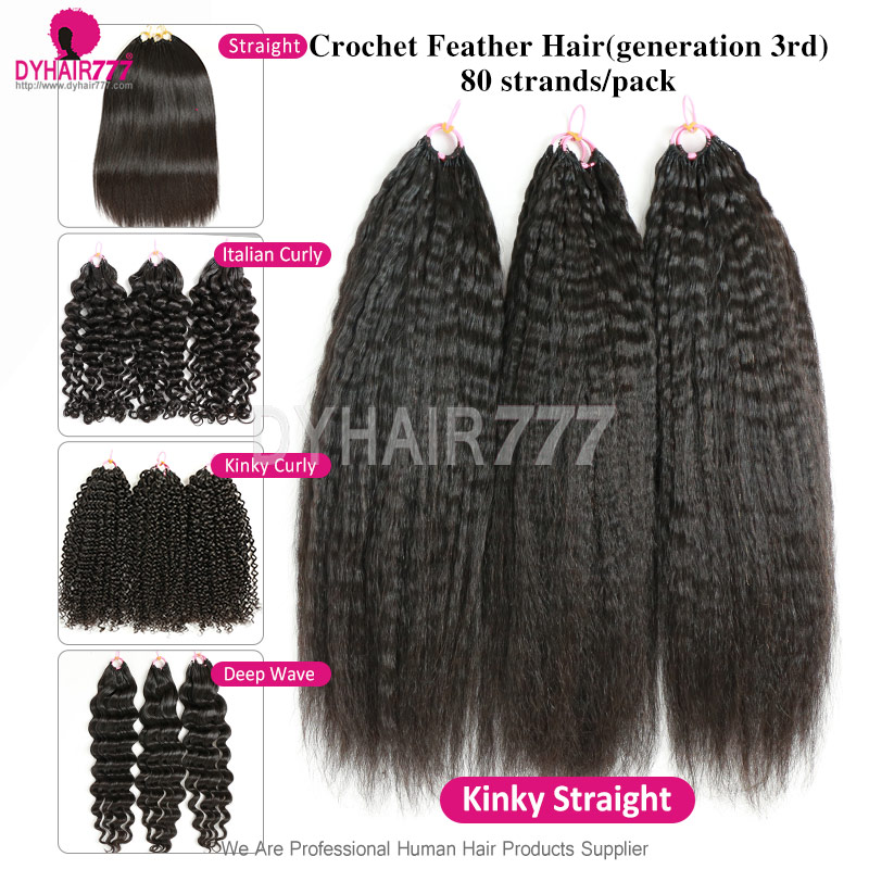 1 Pack(80strands 120g)Machine made Feather Crochet Hair Extension 100% Remy Human Hair Silky Straight Natural Color