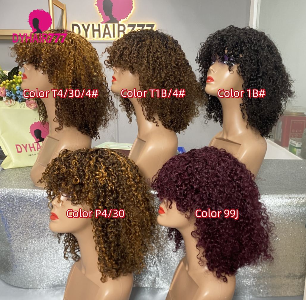 【BOGO Buy one get one free】Fringes Pixie Curly Weft Made Wig 100% Human Hair Wig