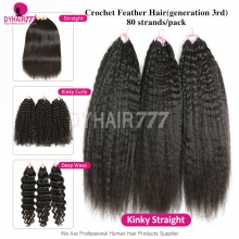1 Pack Crochet Feather Hair Extension Generation 3rd 100% Remy Human Hair Silky Straight Natural Color 80 strands 100g/pack